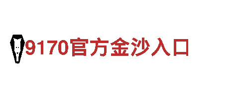 华体育app下载-专业观光旅游企业